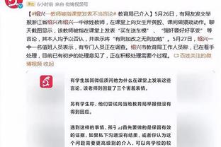 必威app手机下载官方网站苹果截图4
